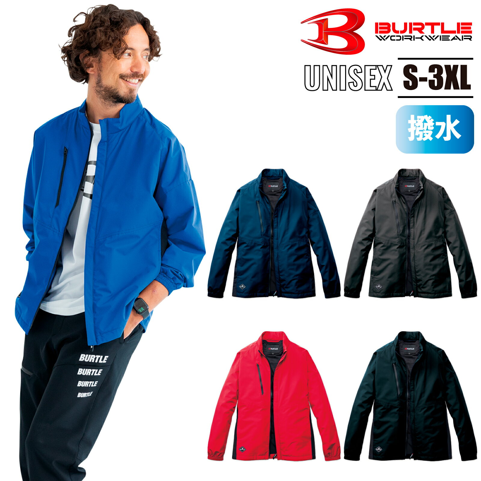 乐天商城 - バートル ジャケット 3250 保温 防風 軽量 撥水 作業着 ユニフォーム メンズ レディース