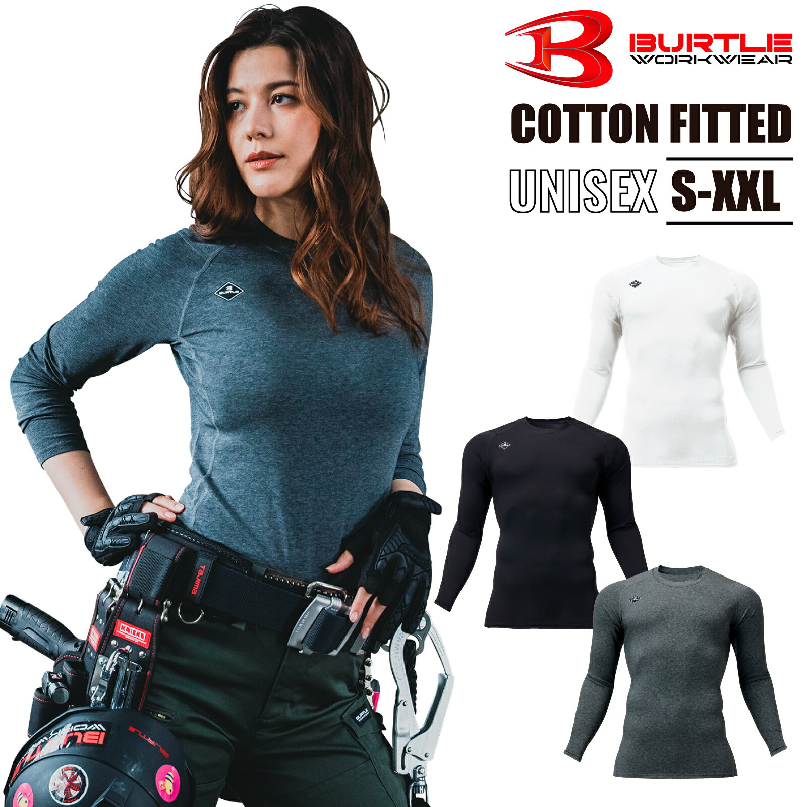 乐天商城 - バートル コットンフィッテッド 4114 インナー コンプレッション 作業着 ストレッチ 吸水速乾 オールシーズン メンズ レディース
