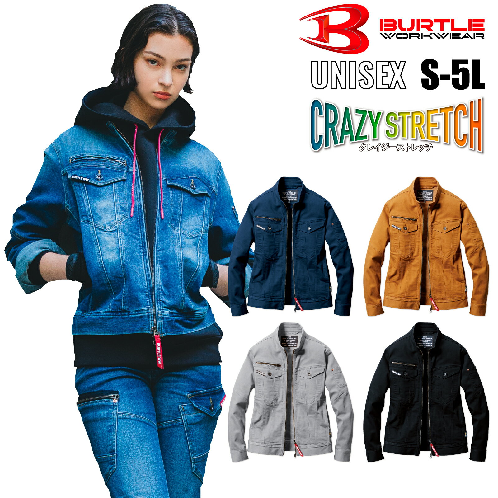 乐天商城 - バートル デニムジャケット 5011 BURTLE 作業服 夏 ストレッチ コーデュラ CORDURA 作業着 ブルゾン 細身 メンズ レディース ユニセックス