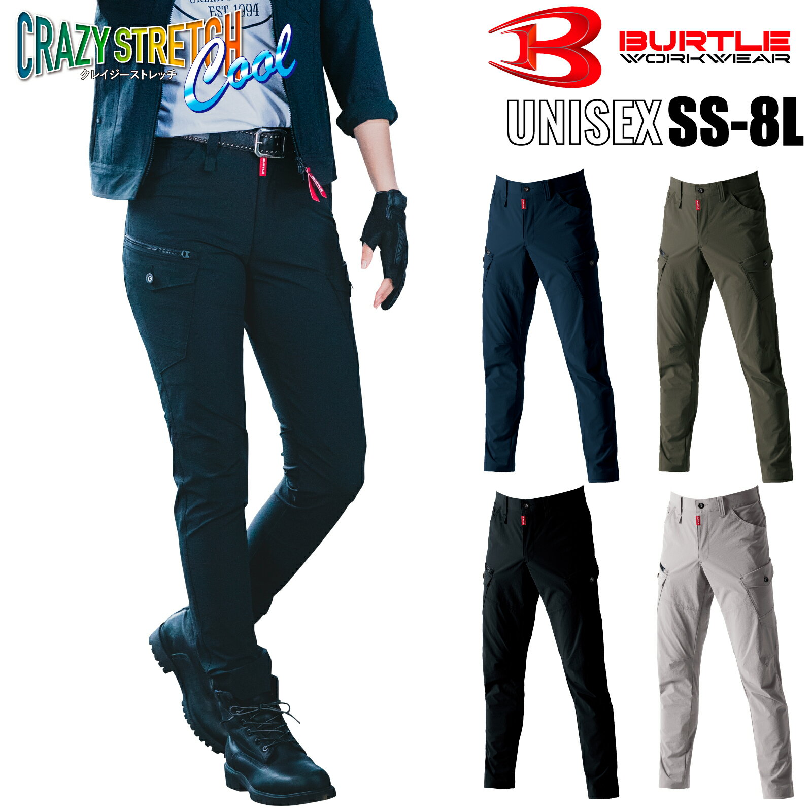 乐天商城 - カーゴパンツ 5032 作業着 おしゃれ ストレッチ 冷感 吸汗速乾 CORDURA 夏 メンズ レディース BURTLE