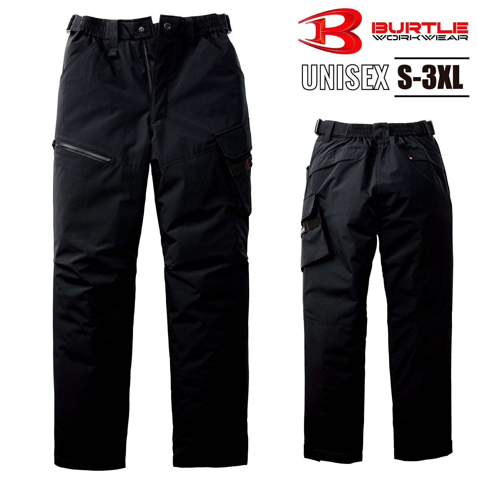 乐天商城 - バートル 防寒パンツ 5062 保温 防風 軽量 洗濯可能 作業着 ズボン メンズ レディース