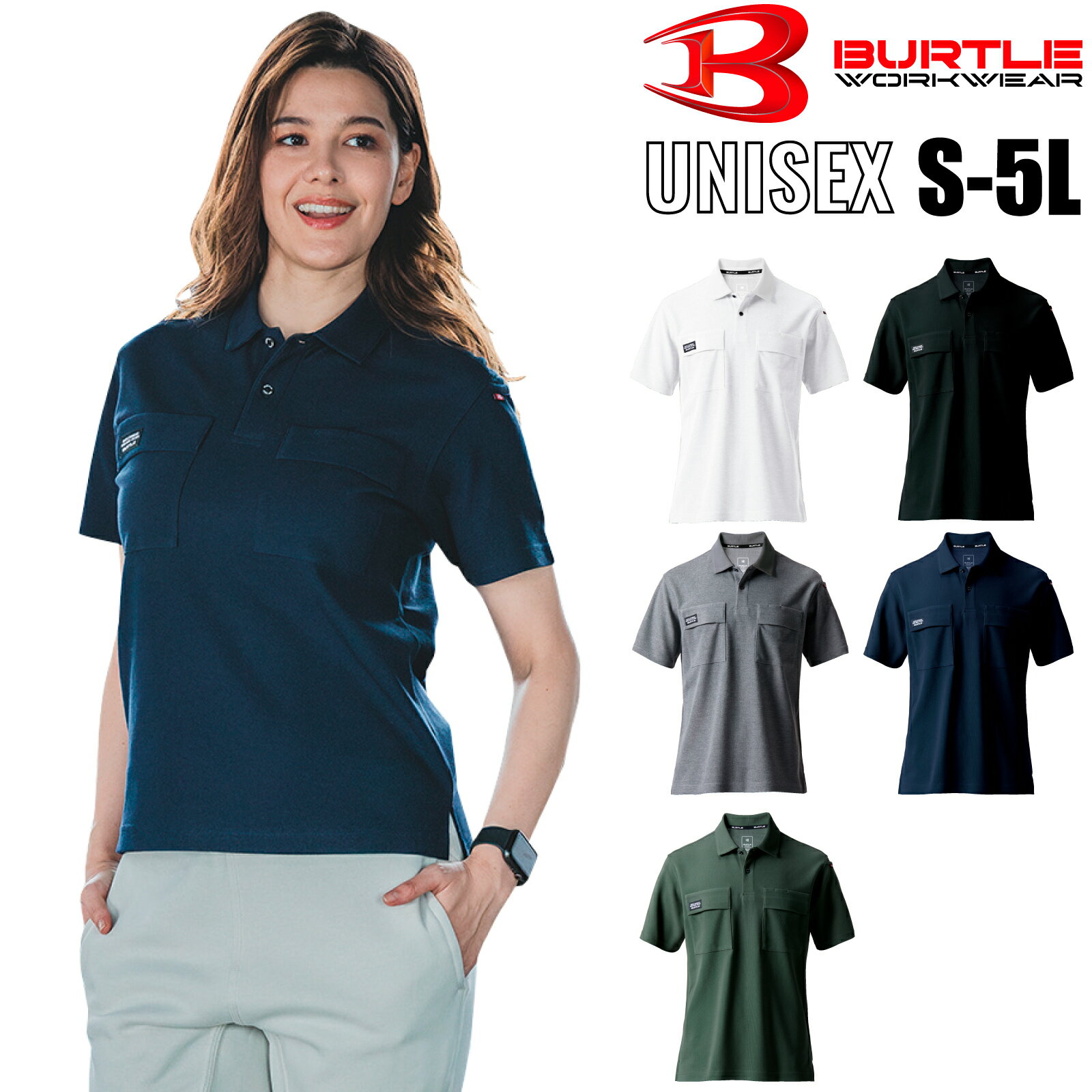 乐天商城 - バートル 半袖ポロシャツ 517 作業着 ストレッチ 接触冷感 消臭 吸汗速乾 綿 通年 メンズ レディース