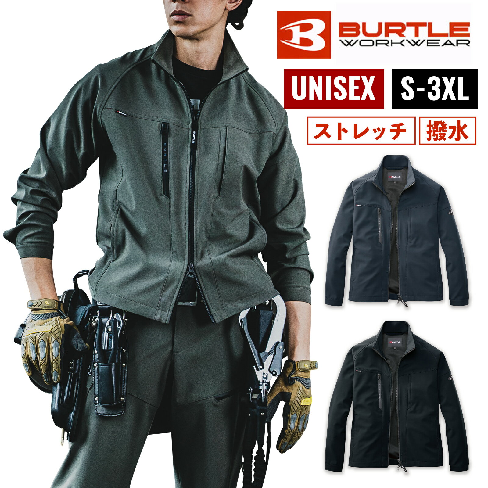 乐天商城 - バートル ジャケット 831 撥水 ストレッチ 保温 作業着 メンズ レディース