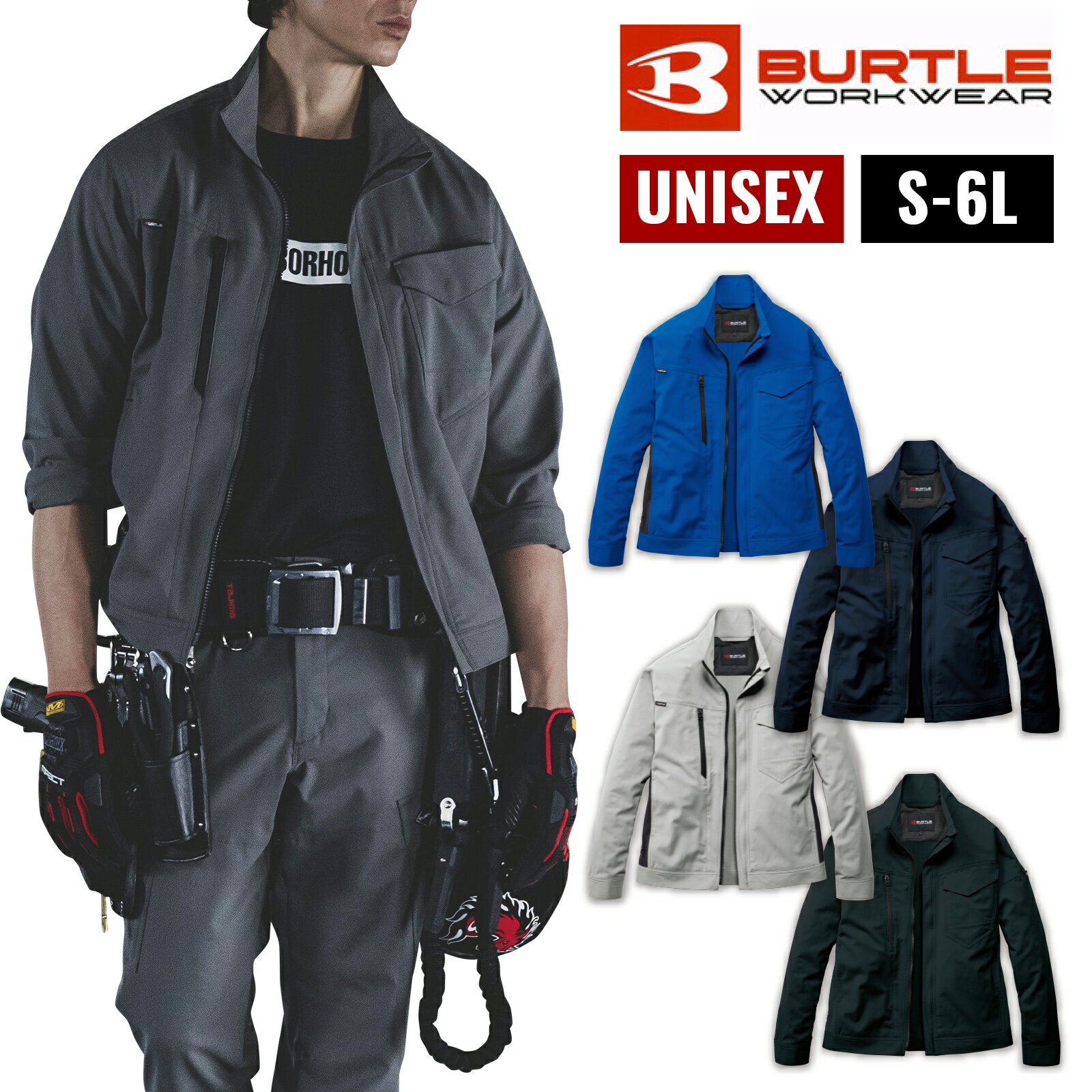Rakuten - バートル ジャケット 9721 ストレッチ 制電 吸汗速乾 夏 ユニセックス メンズ レディース 作業着 BURTLE