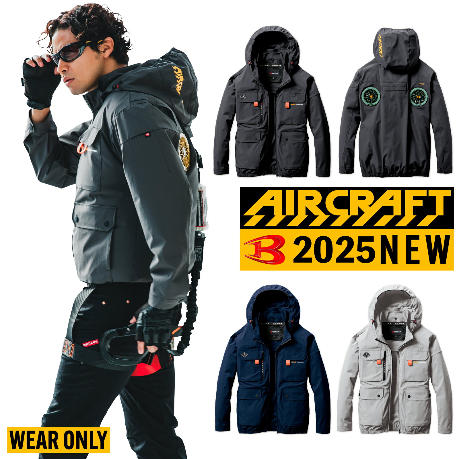 楽天市場】バートル 空調服 2020 1091の通販