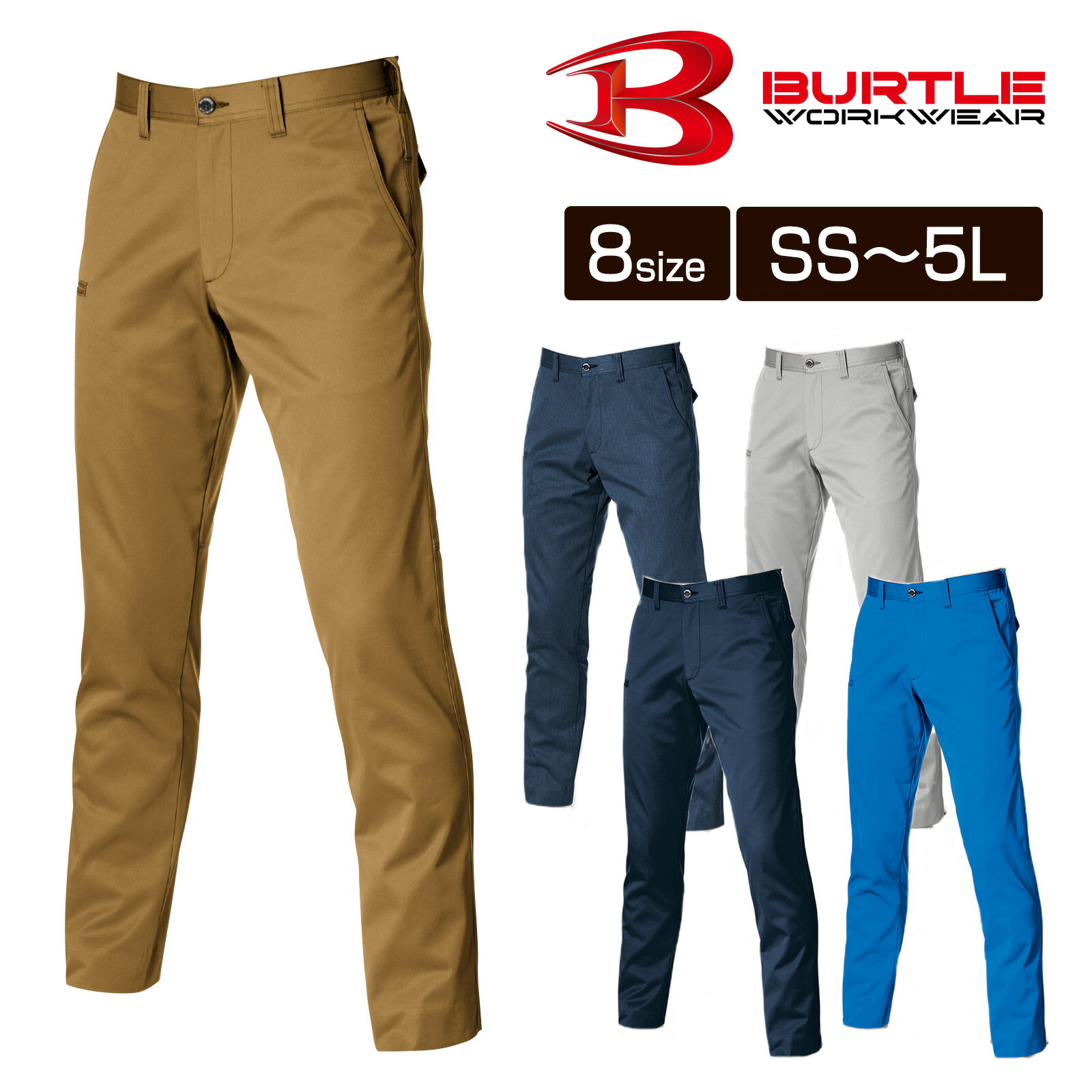 乐天商城 - バートル パンツ 作業着 作業服 1713 夏 ズボン 制電 ストレッチ 細身 メンズ レディース