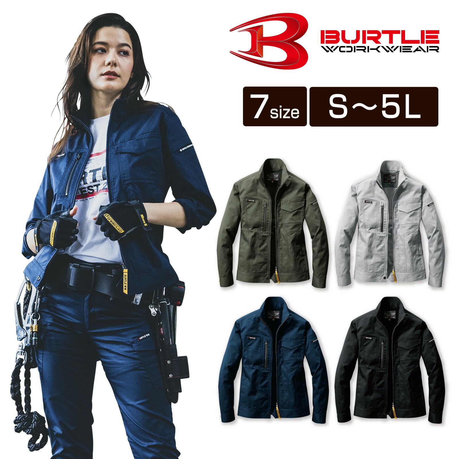 乐天商城 - バートル 作業着 長袖 ジャケット 6211 エコ素材 ストレッチ 帯電防止 制電 メンズ レディース ユニセックス