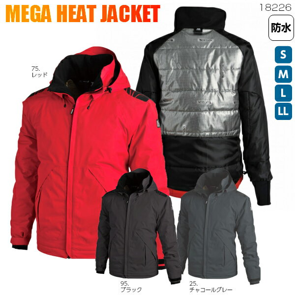 保温性裏アルミ「MEGA　HEAT」による高レベルの保温性＋透湿性。雨や風を完全にシャットアウトする防風・防水性。 身体から外へと逃げる熱を皮膚へと再反射し保温性を高め、衣服にこもった汗の水蒸気を素早く体外へ放出する透湿性を併せ持つハイブリット素材。 防水・透湿に優れ（ムレを逃がしてくれる裏アルミ（メガヒート））、デザイン要素も兼ねて肩当てや、インナーカフスなど様々な要素を取り入れた、ボリューム満点の防水防寒のジャケットです。 素材 ：マイクロリップ（PUコーティング） 混率 ：ポリエステル100%・中綿 ポリエステル100%保温性裏アルミ「MEGA　HEAT」による高レベルの保温性＋透湿性。雨や風を完全にシャットアウトする防風・防水性。身体から外へと逃げる熱を皮膚へと再反射し保温性を高め、衣服にこもった汗の水蒸気を素早く体外へ放出する透湿性を併せ持つハイブリット素材。防水・透湿に優れ（ムレを逃がしてくれる裏アルミ（メガヒート））、デザイン要素も兼ねて肩当てや、インナーカフスなど様々な要素を取り入れた、ボリューム満点の防水防寒のジャケットです。素材 ：マイクロリップ（PUコーティング） 混率 ：ポリエステル100%・中綿 ポリエステル100%