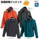 防風はっ水ウォームジャケット 8446 5L防寒 ストレッチ 上着 伸縮 動きやすい ブルゾン 作業着 秋冬 撥水 透湿 動きやすい ウィンドブレーカー TSデザイン かっこいい 作業服 あったかい 藤和