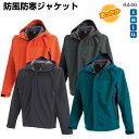 防風はっ水ウォームジャケット 8446 S~LL防寒 ストレッチ 上着 伸縮 動きやすい ブルゾン 作業着 秋冬 撥水 透湿 動きやすい ウィンドブレーカー TSデザイン かっこいい 作業服 あったかい 藤和
