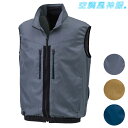 空調風神服 ベスト KU92122 M L LL 3L 4L 5L新商品 空調風神服 サンエス シンプル カジュアル 撥水 ポリエステル100% 作業着 作業服 熱中症対策 ファン バッテリー 別売り