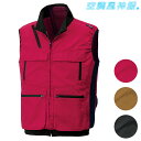空調風神服 ベスト KU92132 M L LL 3L 4L 5L新商品 空調風神服 サンエス マルチポケット UVカット 帯電防止 アクティブ おしゃれ カジュアル フィッシングベスト 釣り 作業着 作業服 熱中症対策 ファン バッテリー 別売り