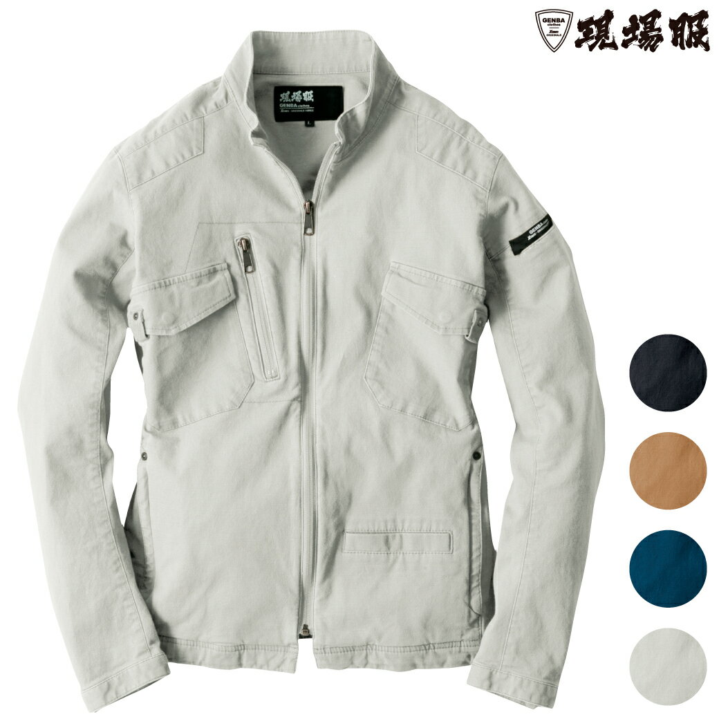 乐天商城 - 現場服 ブルゾン 2240 S M L LL 3L 4L 5Lストレッチ機能 スタイリッシュ スマート おしゃれ ハーネス フルハーネス対応 作業着 上下 シリーズあり XEBEC