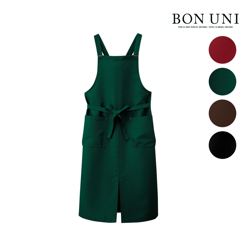 送料無料 ユニフォーム カフェ エプロン 胸当てエプロン 高機能 超撥水 制電効果 家庭洗濯可 飲食店 男女兼用 母の日 ギフト プレゼント