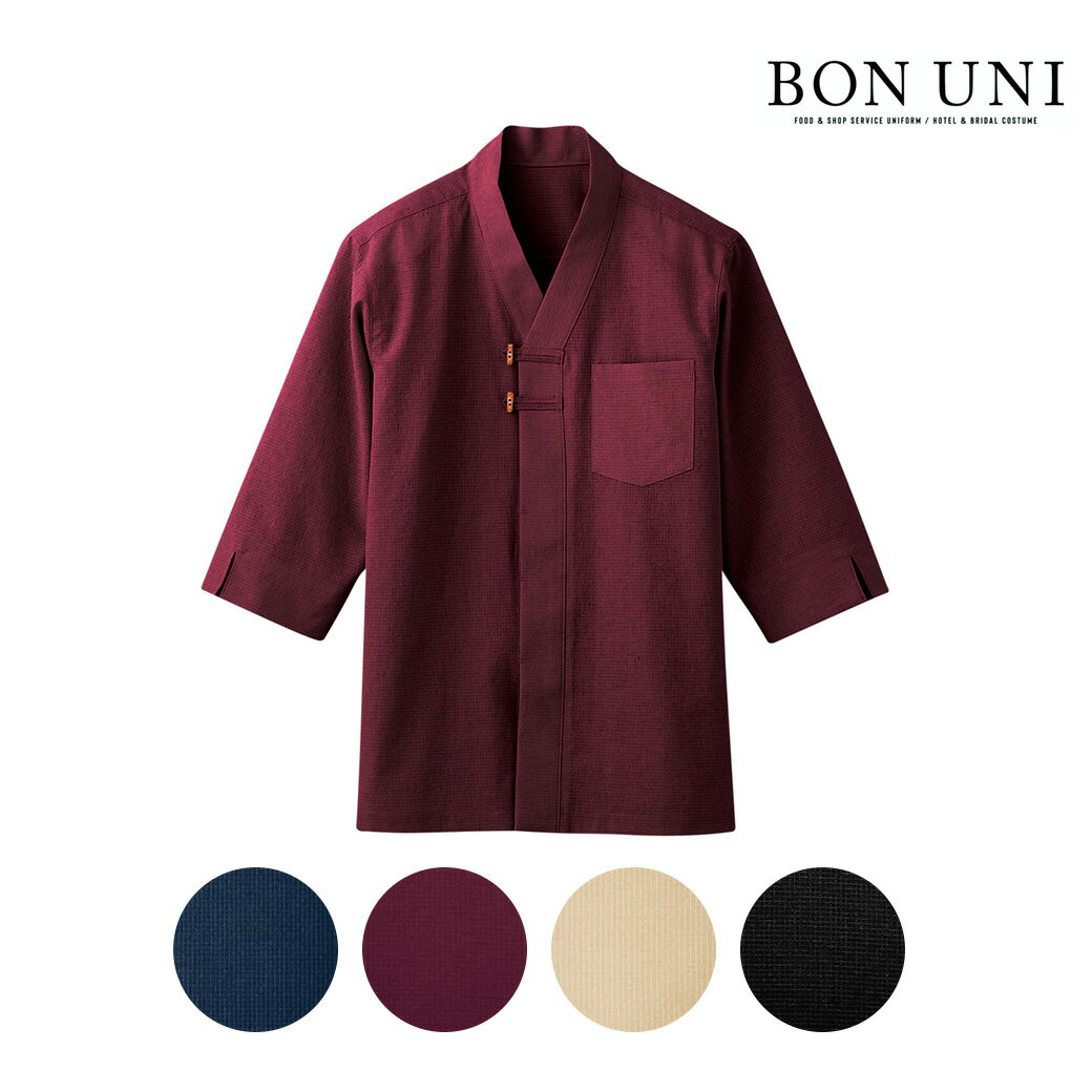 送料無料 和風シャツ シャツ 和 和風 ユニフォーム 制服 飲食店 日本料理 旅館 料亭 おもてなし 外国人 お土産 おしゃれ 男女兼用 日本