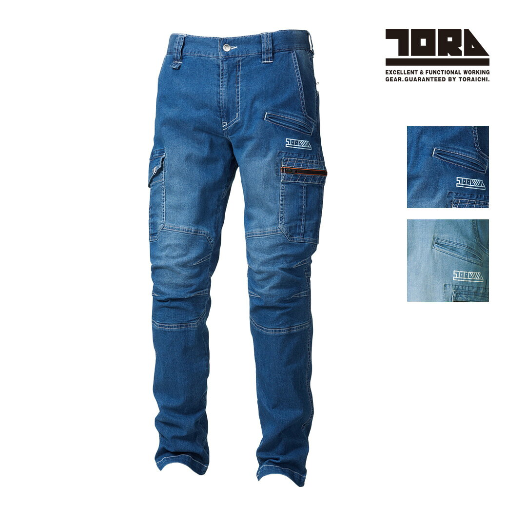 Rakuten - 寅壱 デニム カーゴパンツ 8970-219 TORAICHI ストレッチ 軽量 夏 接触冷感 デニム作業着 パンツ カーゴパンツ かっこいい 鳶 作業着
