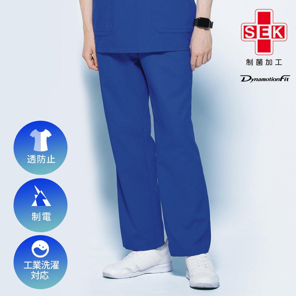 ミズノ スクラブパンツ MZ-0019A SS S M L LL 3L 4L 5L MIZUNO ズボン パンツ ユニ...