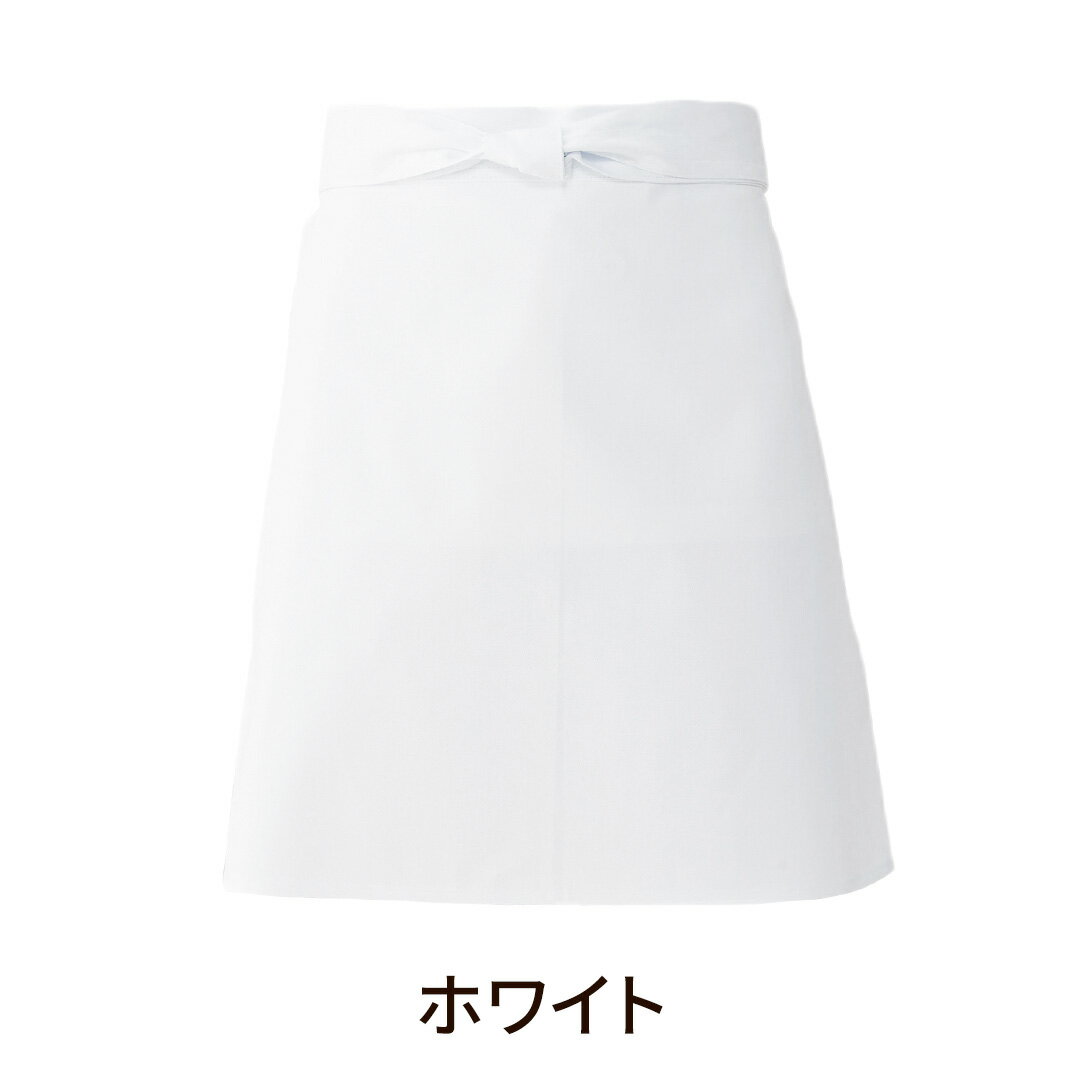 厨房腰下前掛け S 綿100％ MB331 総丈 52cm 巾 54cm メンズ レディース ユニセックス 日本製 ショート エプロン 板前 前掛け 白 防縮 厚手 興栄繊商 KOEI ユニフォーム 制服 3