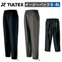 イージーパンツ AZ-10303 S M L LL 3L4L作業着 作業ズボン 雨 バイク アウトドア 水 TULTEX スポーティー 男女兼用 撥水 防風 裏メッシュ アイトス オールシーズン 通年