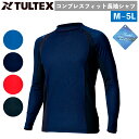 コンプレスフィット長袖シャツ AZ-551034 M〜5Lインナー 接触冷感 吸汗速乾 遮熱 ニット メッシュ WINCOOL アイトス 作業着 春夏物