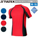 コンプレスフィット半袖シャツ AZ-551035 M~5Lインナー 接触冷感 吸汗速乾 遮熱 ニット メッシュ WINCOOL 作業着 アイトス 春夏物