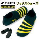 ソックスシューズ AZ-59902SS~3L靴下 中履き 室内履き スリッパ スリッポン 引越 内装 家ばき 男女兼用 メンズ レディース ゴム底 折りたたみ アイトス AITOZ