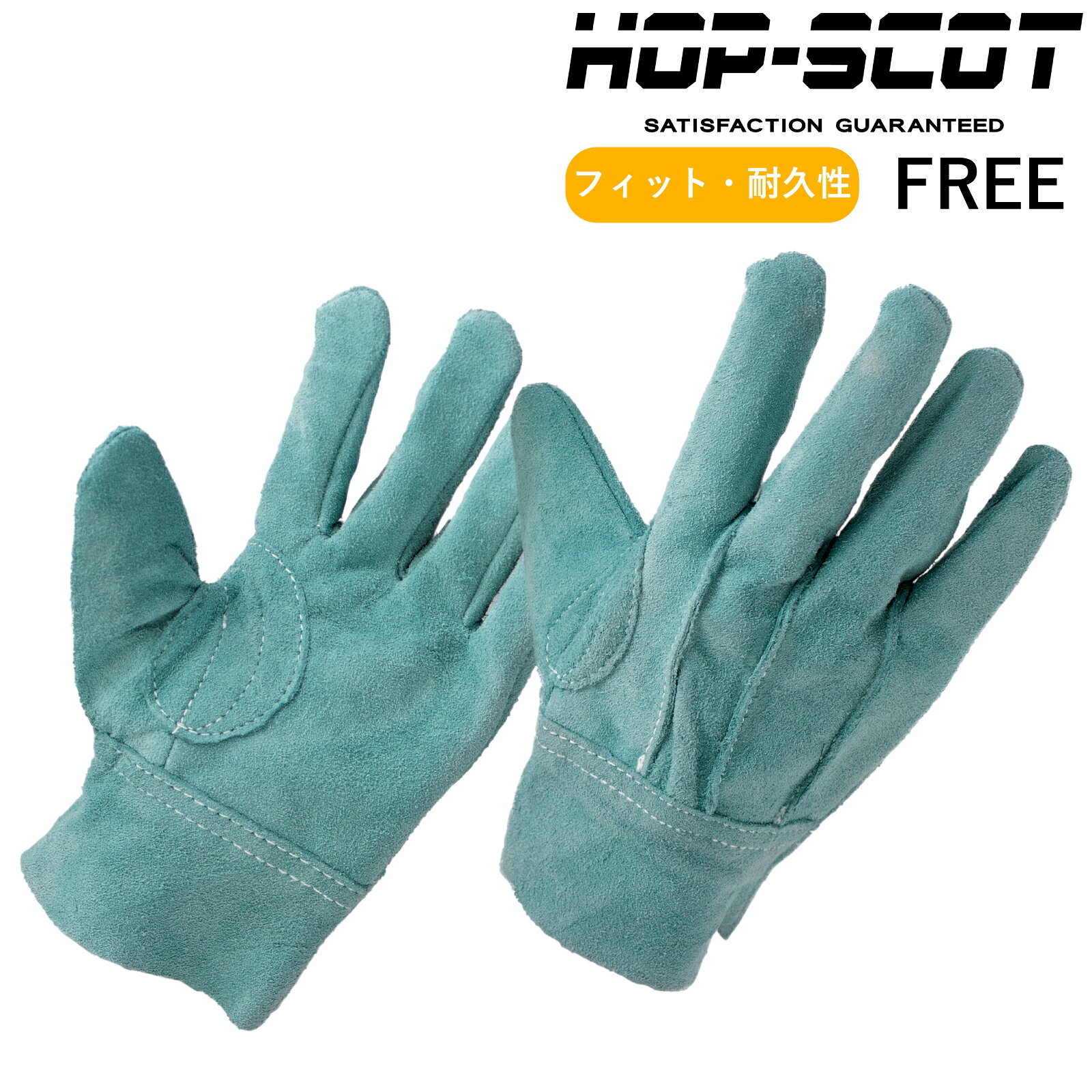 Rakuten - HOP-SCOT オイル加工手袋 背縫い 780056 現場 作業服 メンズ レディース