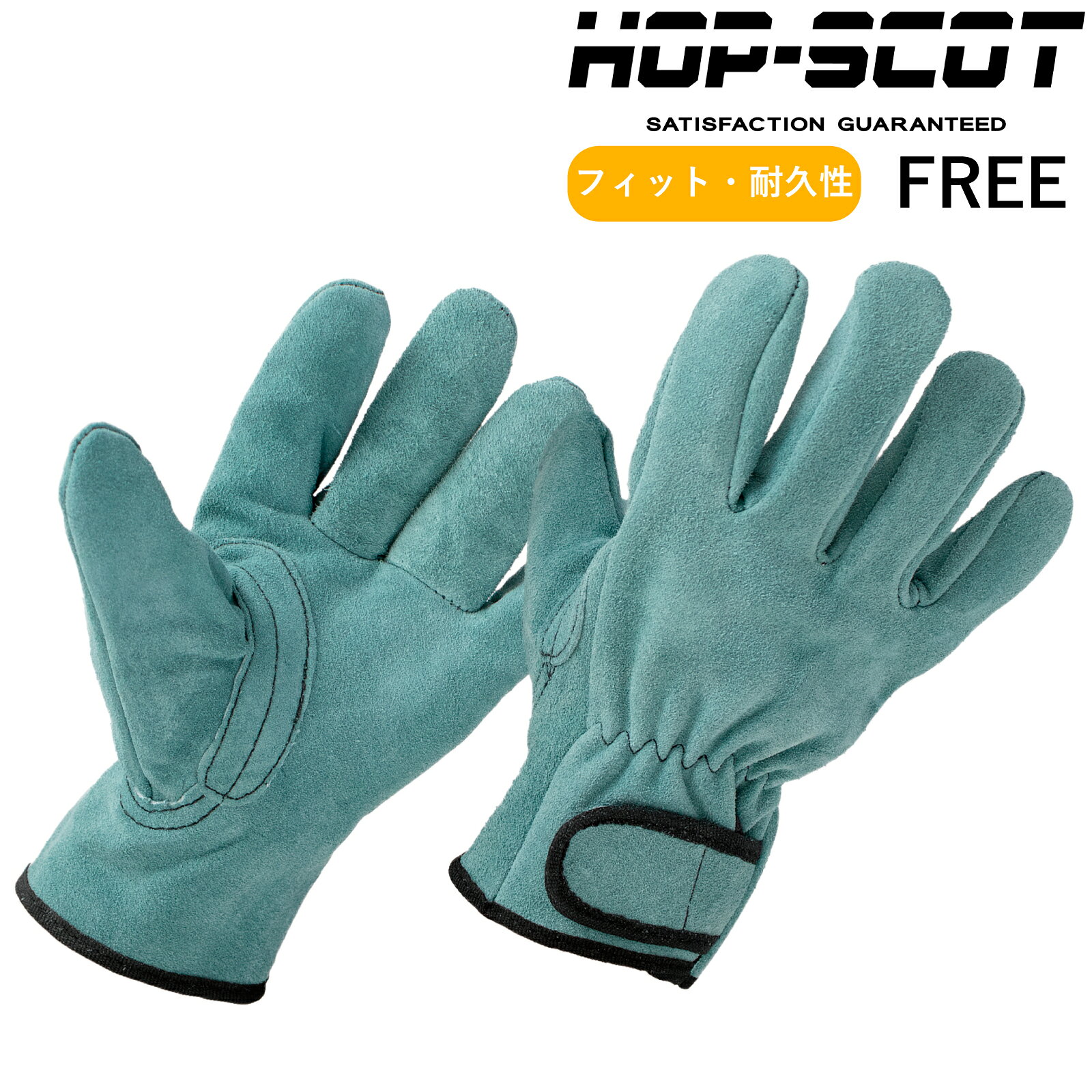 Rakuten - HOP-SCOT オイル加工手袋 マジック 780057 現場 作業服 メンズ レディース