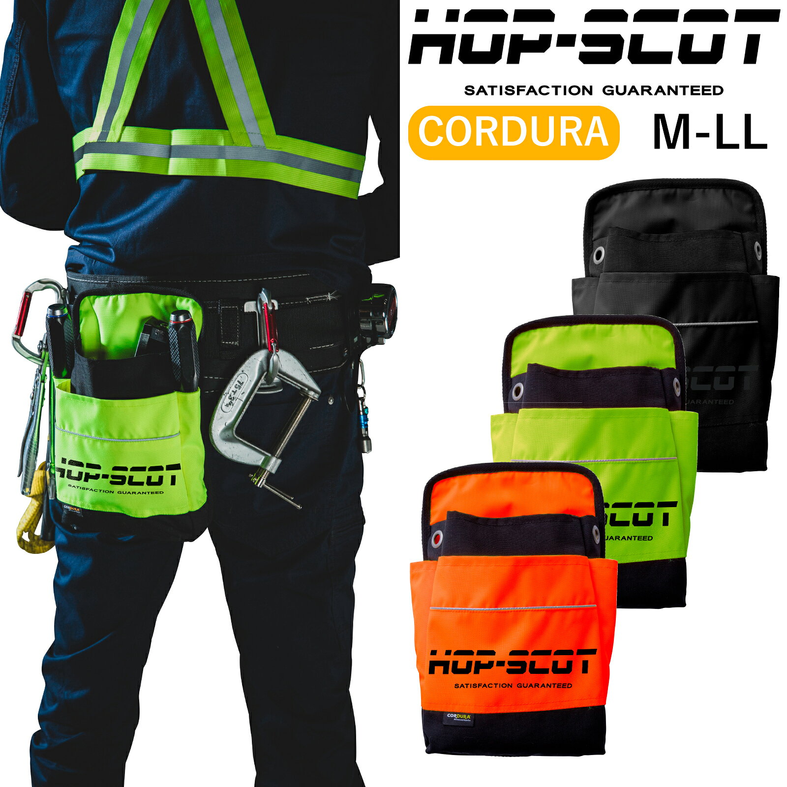 Rakuten - CORDURA マルチツールバック 780086 収納 耐久性 高視認 作業 HOP-SCOT