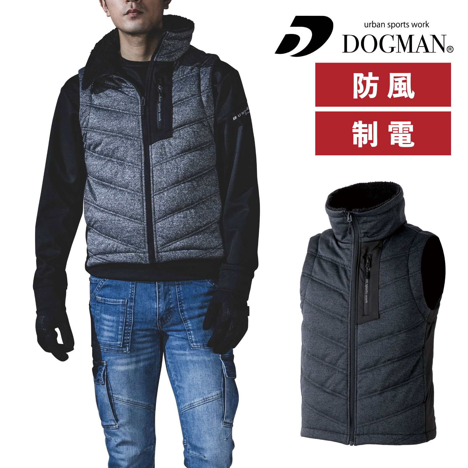 乐天商城 - DOGMAN 防風ベスト 811002 フレックスライトネックウォーマー 軽量 制電 中綿 保温 衿裏ボア 冬 作業着 作業服 CHUSAN