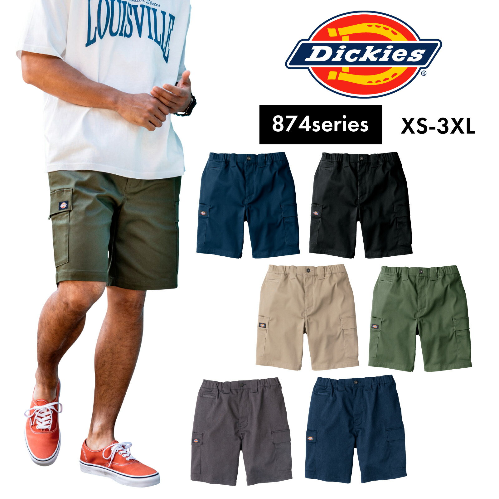 ディッキーズ ショート カーゴパンツ D-2876 ストレッチ 綿 作業着 ストレッチ 夏 CO-COS