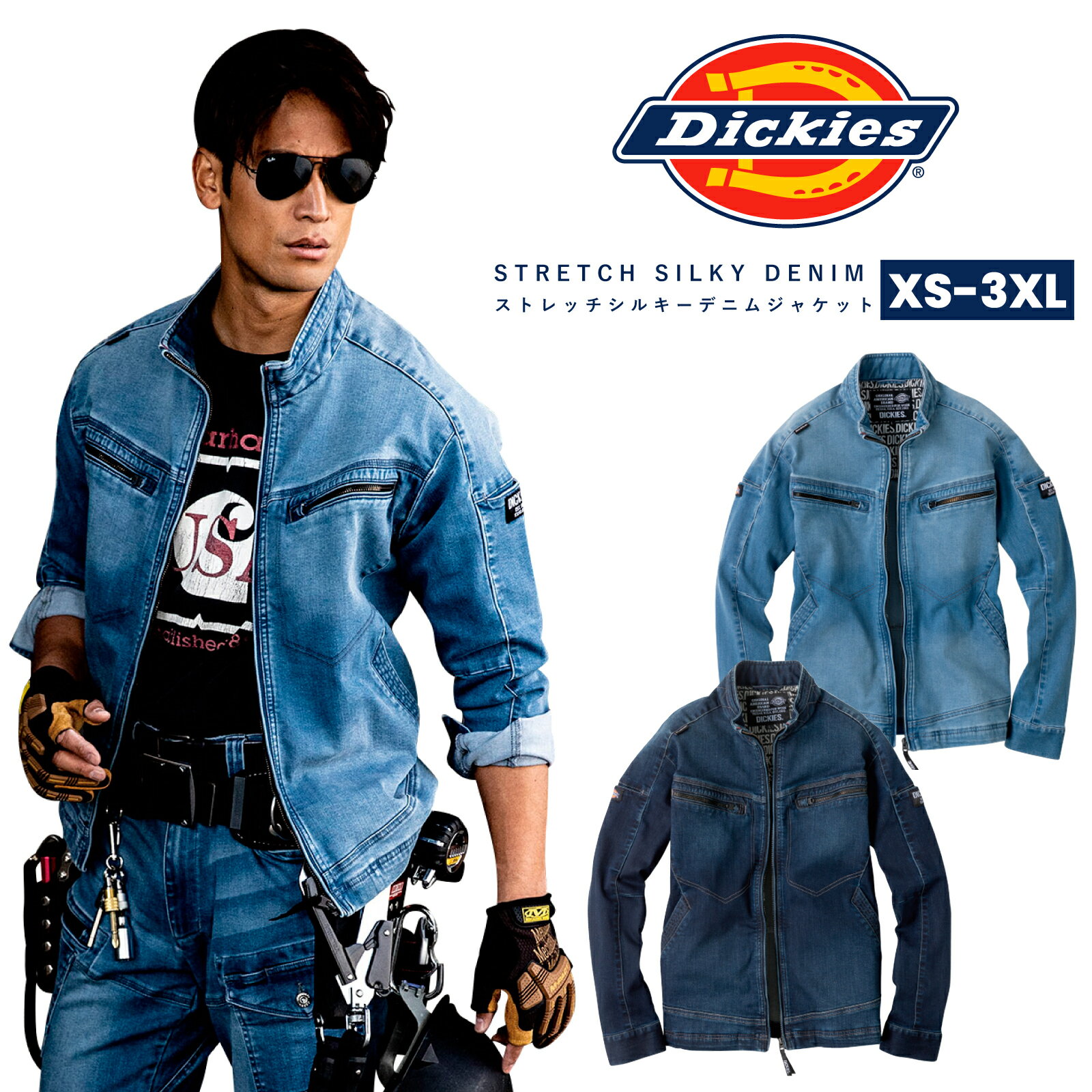 Rakuten - ディッキーズ デニムジャケット 作業着 作業服 D-2900 ストレッチ 軽量 通年 CO-COS メンズ レディース