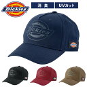 Dickies コットンワークキャップ D-8222 消臭 UVカット ビルダー 通年 作業着 メンズ レディース
