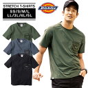 ディッキーズ 半袖 Tシャツ D-787 作業着 ストレッチ 消臭 2023 新商品 夏 CO-COS