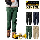 ジョガーカーゴパンツ 作業着 作業服 G-2015 ストレッチ 通年 CO-COS メンズ レディース