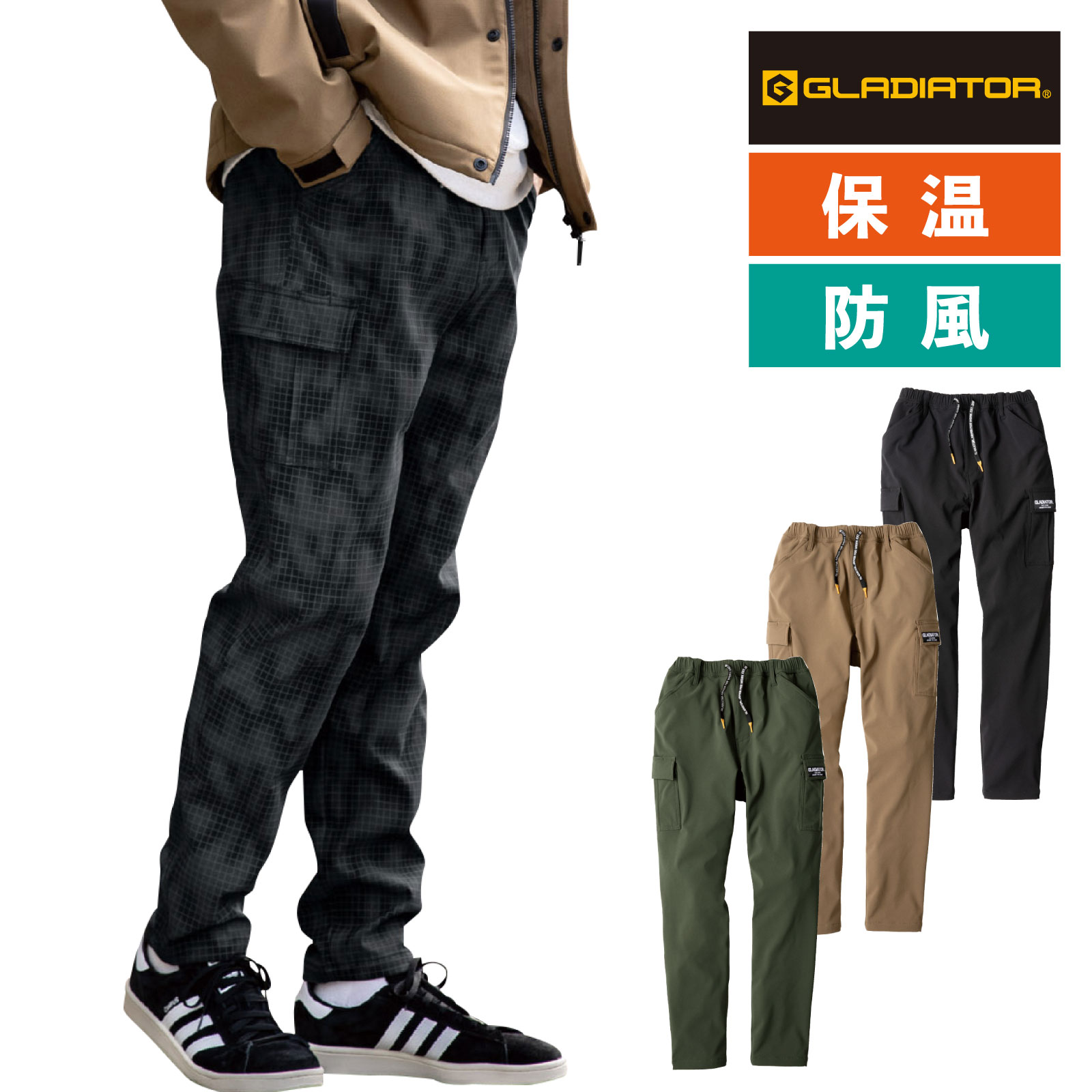 乐天商城 - 4WAYストレッチライトウォームカーゴパンツ 作業着 作業服 G-2205 ストレッチ 秋冬 防風 透湿 G-CARGO CO-COS メンズ レディース