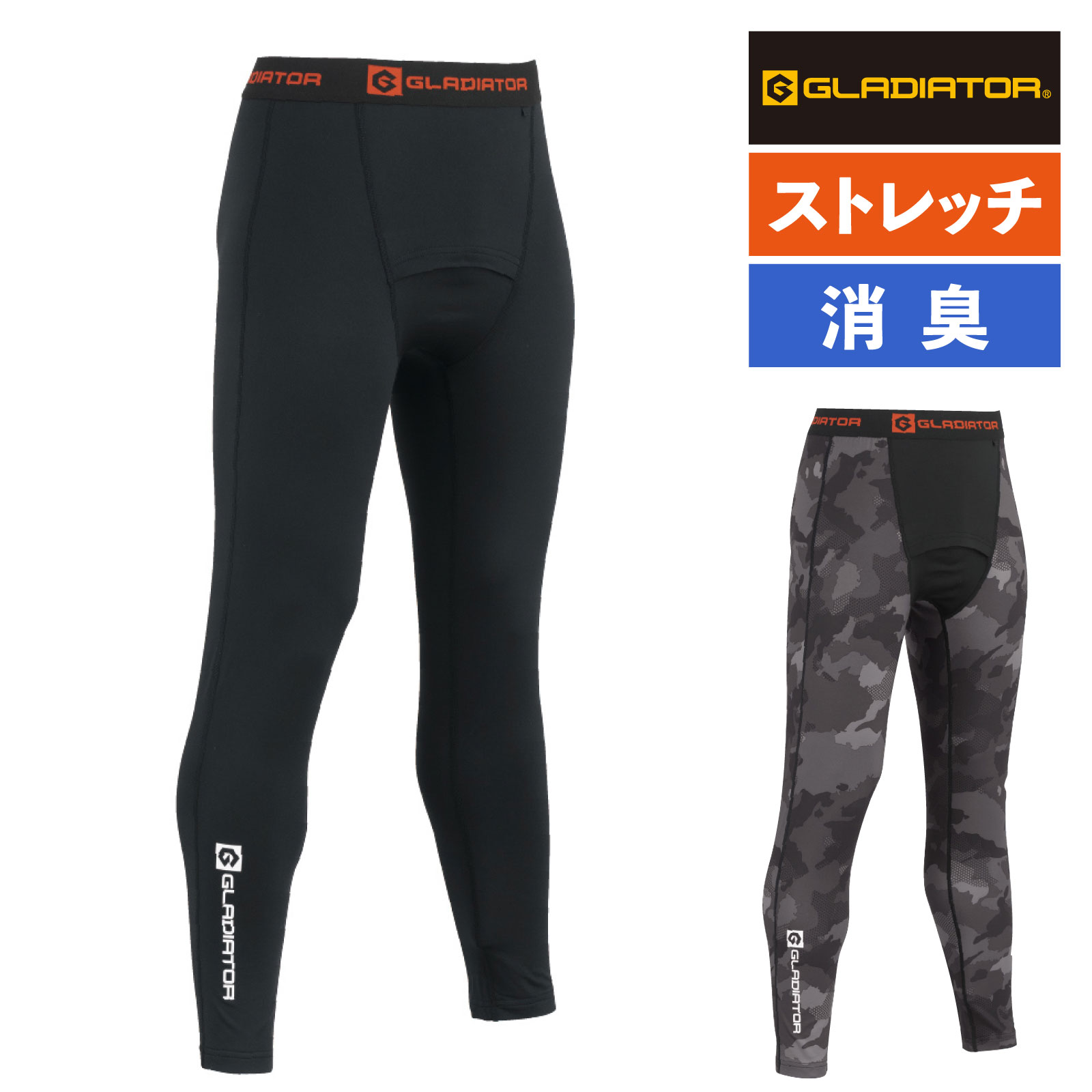 乐天商城 - ウォームパワーサポート ロングタイツ G-1813 作業着 ウォーム ストレッチ 裏起毛 保温 消臭 秋冬 GLADIATOR CO-COS メンズ レディース