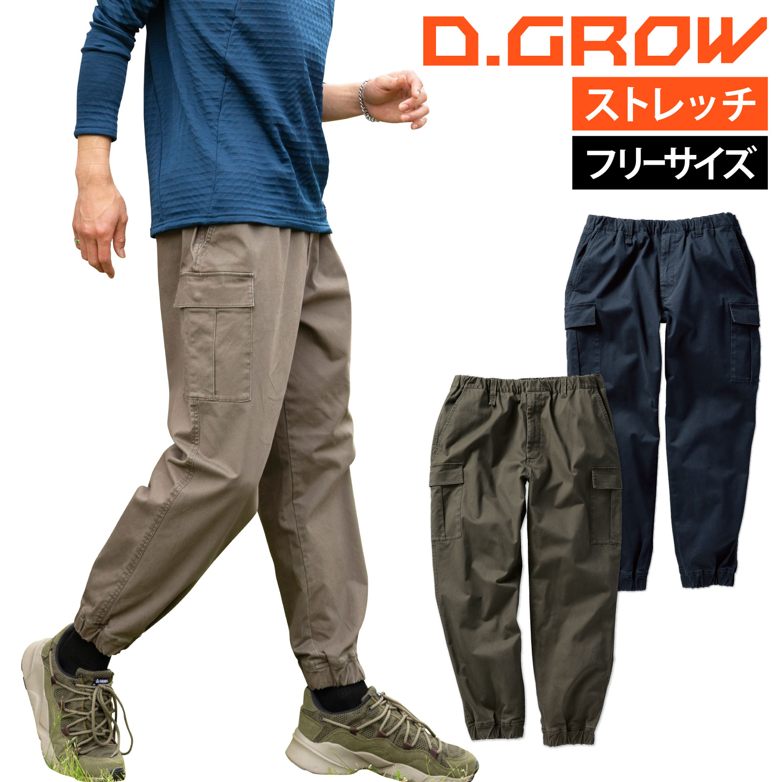 D.GROW 磻ɥ祬ѥ DG131ե꡼ 7696cmȥå  ܥ  ǯ 