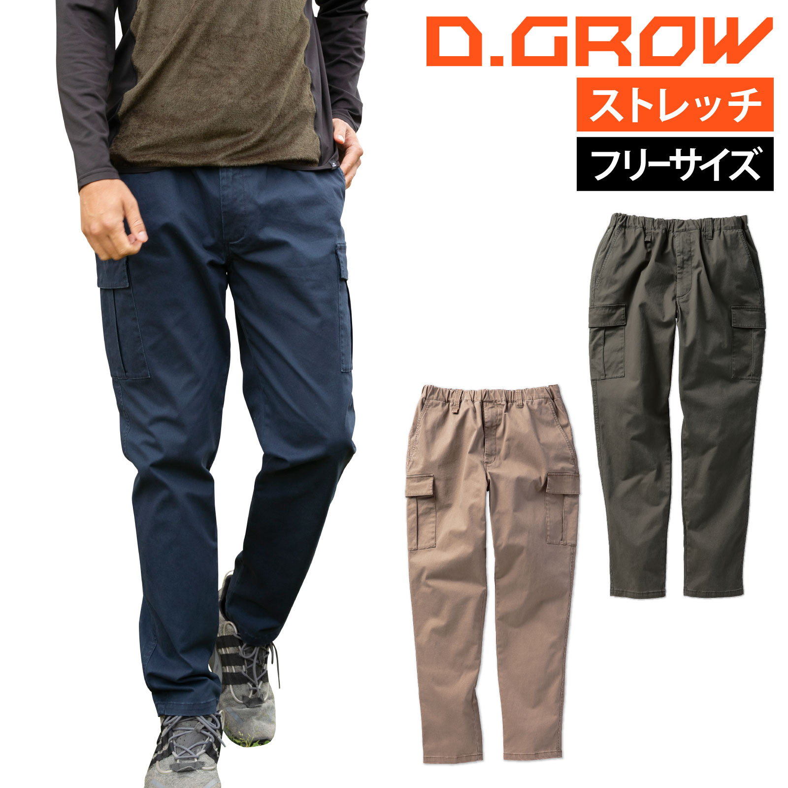 D.GROW ѥ DG132ե꡼ 7696cmȥå Ĵᥢ㥹  ܥ  ǯ ...