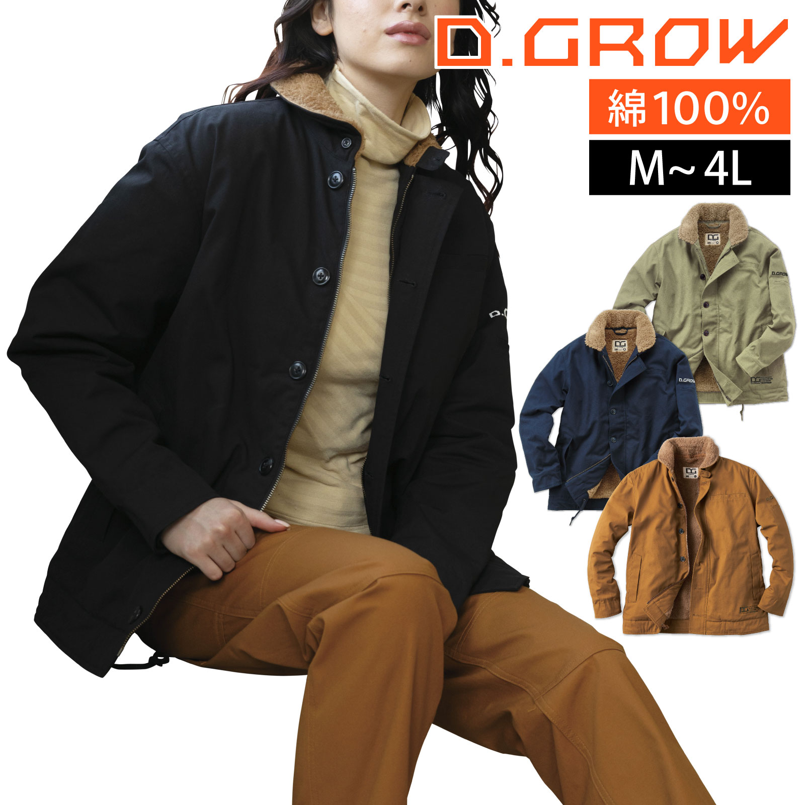 D.GROW ɴ DG503M L LL 3L 4LN-1 100%   