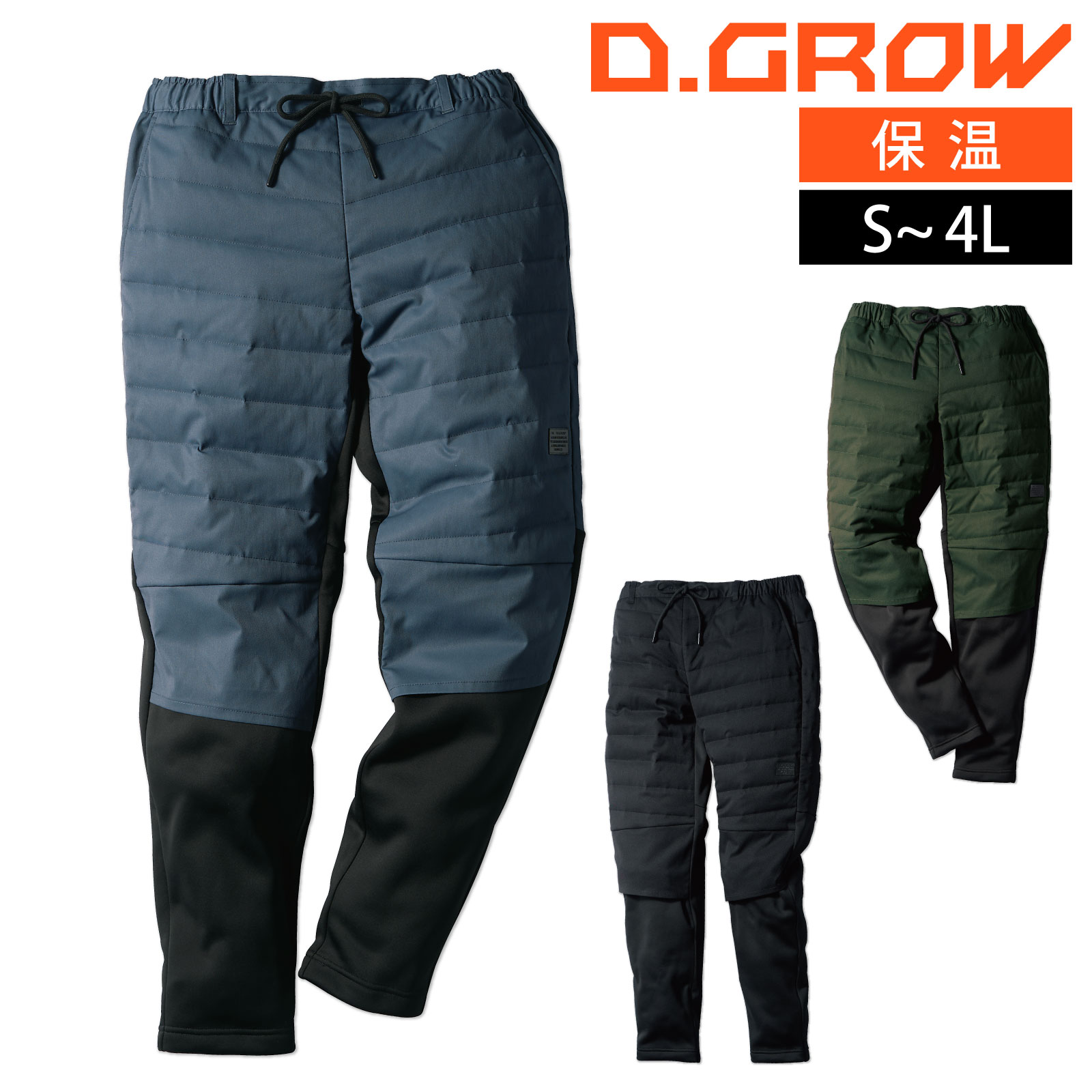 D.GROW ������ �����ƥ��֥ѥ�� DG600S L LL 3L 4L�ɴ����ܥ� �ݲ��� ������������ �쥸�㡼 ���ݡ��� ���������