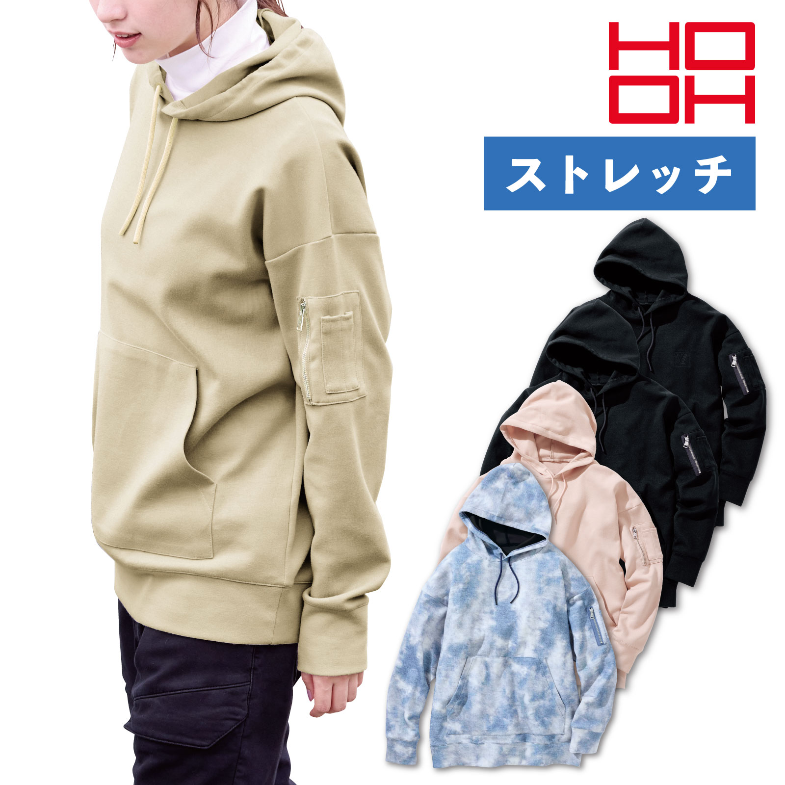 Rakuten - VILEA オーバーサイズフーディ 122 スウェット パーカー カジュアル かっこいい 作業着 作業服 村上被服