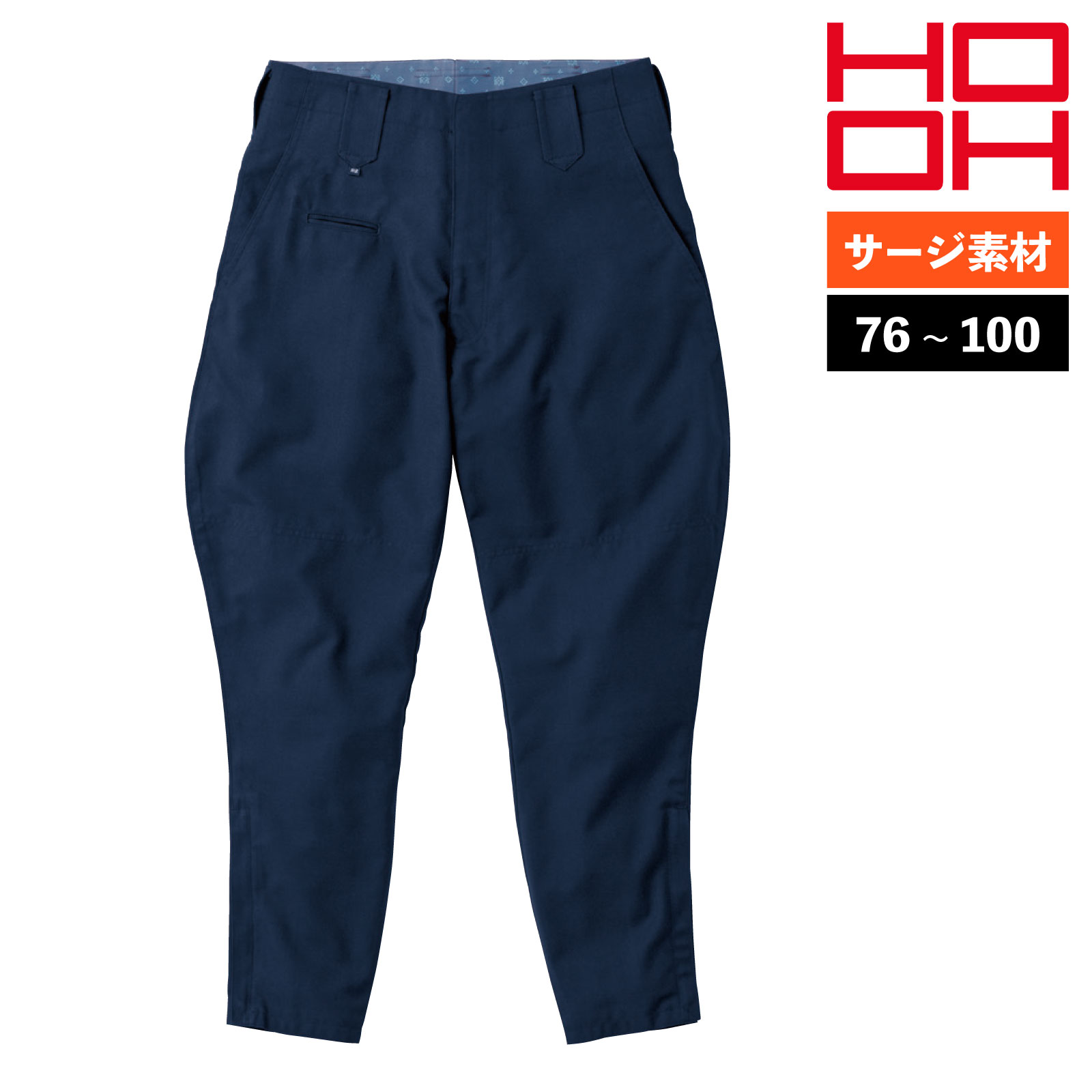乐天商城 - HOOH 乗馬ズボン 2365 パンツ 安全 作業着 通年 メンズ かっこいい 鳳凰 村上被服