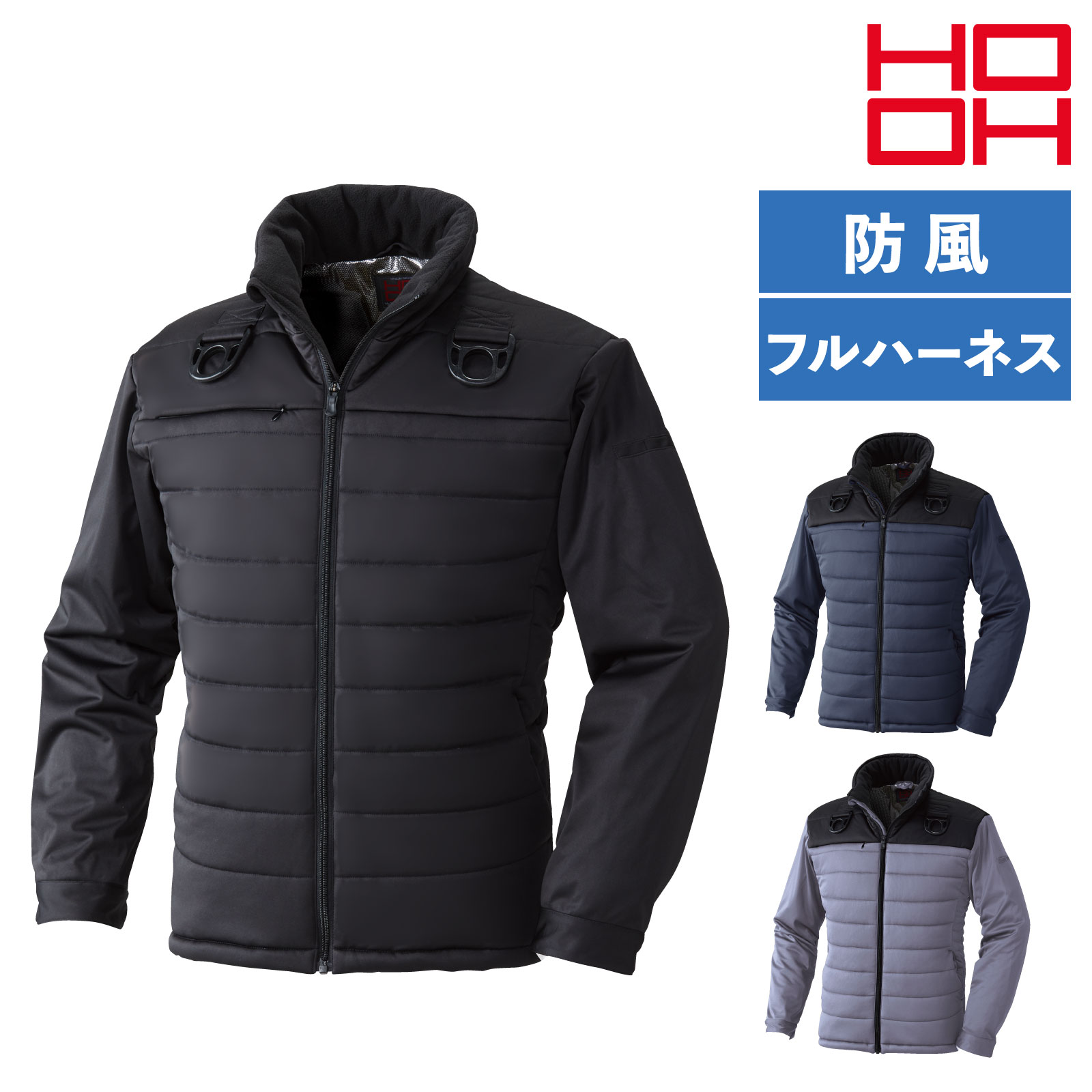 乐天商城 - HOOH 防寒ブルゾン 8233 フルハーネス対応 作業着 アウター 防風 裏アルミ ストレッチ 保温 作業服 メンズ 村上被服
