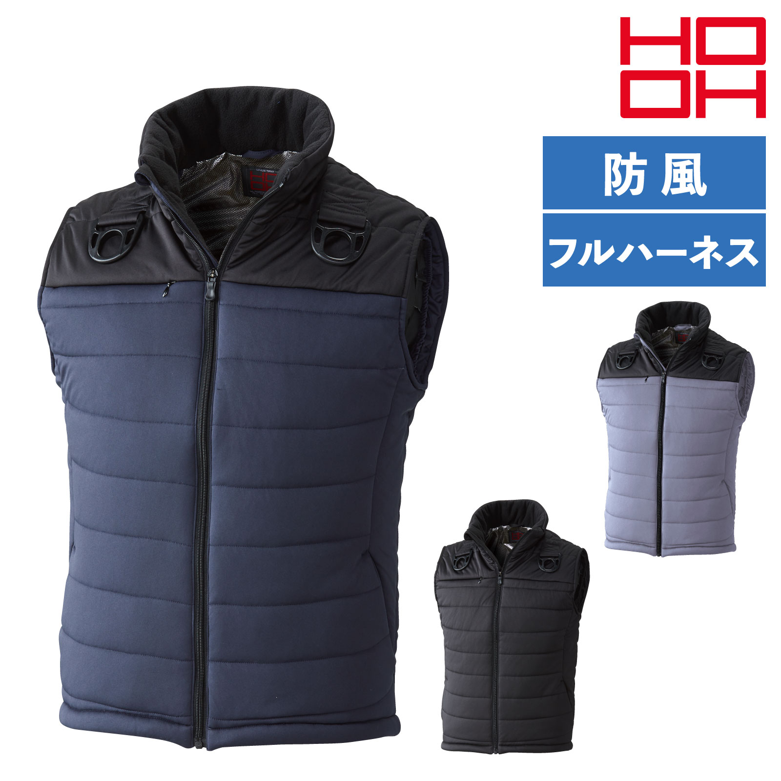 乐天商城 - HOOH 防寒ベスト 8299 フルハーネス対応 作業着 アウター 防風 裏アルミ ストレッチ 保温 作業服 メンズ 村上被服