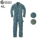 ヒッコリー長袖ツナギ《GE-105》レディース・キッズサイズ対応 作業服 つなぎ エスケープロダクト ワーキング カジュアル ヒッコリー 綿100%4L