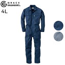 メランジ調サマー長袖ツナギ《GE-147》4Lつなぎ エスケープロダクト ツヅキ服 お洒落 作業着 酪農 農業 整備 オーバーオール 涼しい 吸汗速乾 春夏 軽...