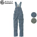 ヒッコリーサロペット《GE-807》4Lペアルック 親子 オーバーオール 厚地 耐久性 綿100% 作業服 つなぎ グレースエンジニア ワーキング カジュアル ...