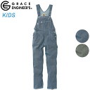 キッズヒッコリーサロペット《GE-807》100cm~150cm子供用 オーバーオール 親子 ペアルック 綿100% つなぎ 遊び着 エスケープロダクト グレースエンジニア カジュアル ヒッコリー 小さい かわいい