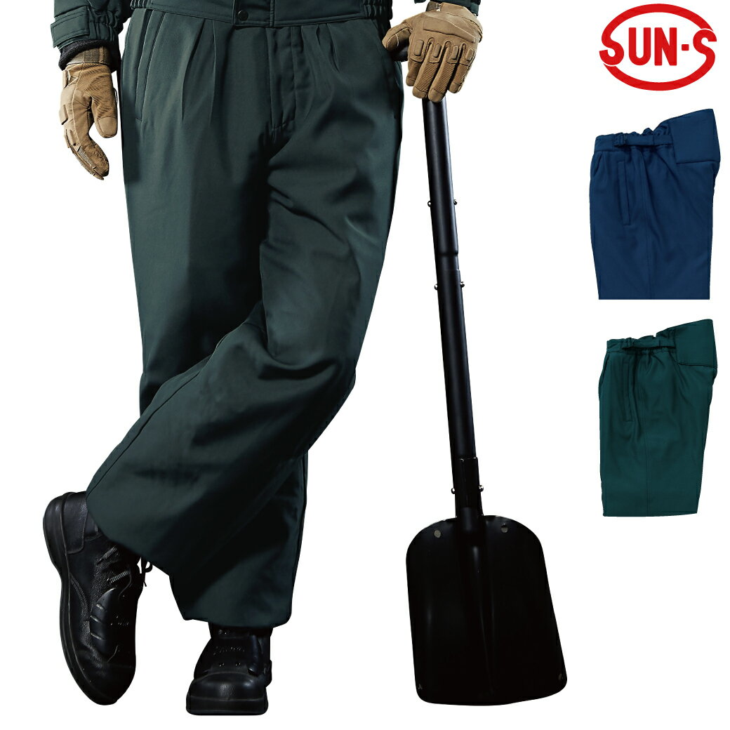 エコ防寒パンツ BO30185M L LL 3L 4L 5L撥水 制電 防寒 秋冬 作業着 作業服 サンエス